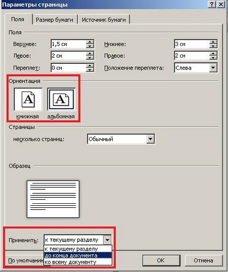 Haga clic con el botón izquierdo en la segunda página y en la cinta Diseño de página - Área (se abre la ventana Configuración de página ) - Orientación: Horizontal e inferior : Aplicar - A la sección actual (o en nuestro caso, aún necesita finalizar el documento )
