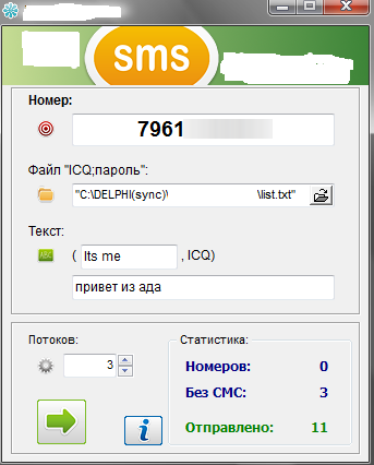 Скриншот рекламируемого DIY ICQ SMS Flooder: