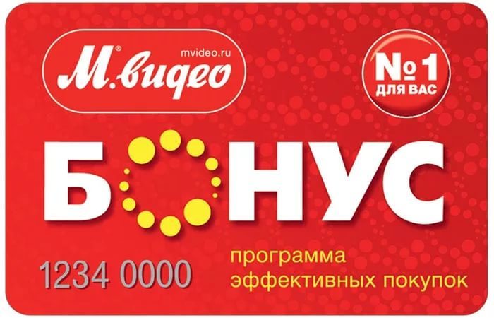 Recuerde : puede gastar rublos de bonificación si su cantidad es un múltiplo de 500, es decir, necesita acumular 500, 1000, 1500 o 2000 rublos