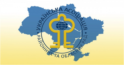 До завершения 2019 Украинская ассоциация районных и областных советов готова смоделировать новую карту способного субрегионального уровня страны